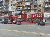 Legacy (Chavchavadze St. 78-88)