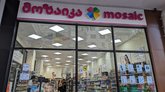 მოზაიკა (DS Mall)