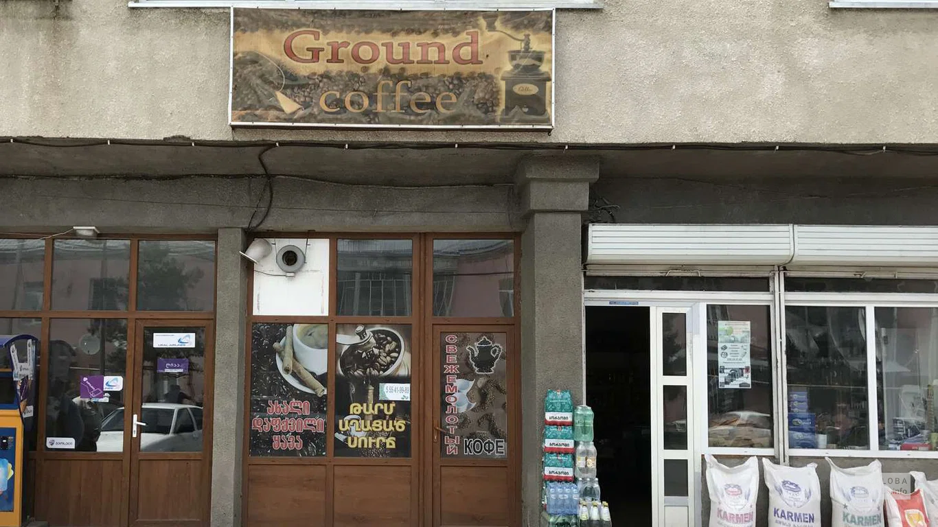 Магазин кофе "GROUND COFFEE"