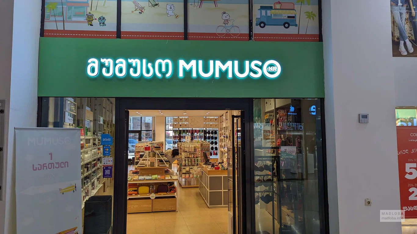 Mumuso (Metro City)