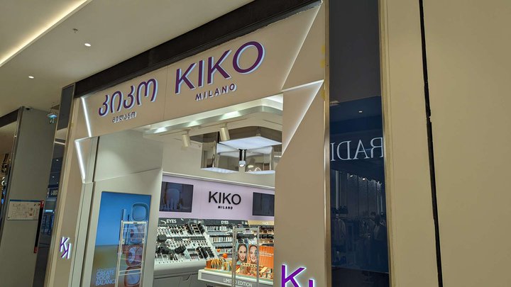 KIKO Milano (Grand Mall)
