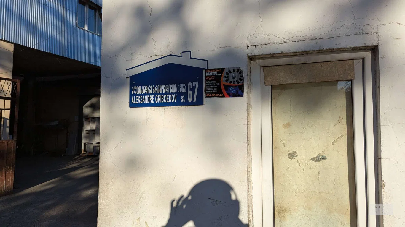 Магазин мебели JIJI табличка с адресом