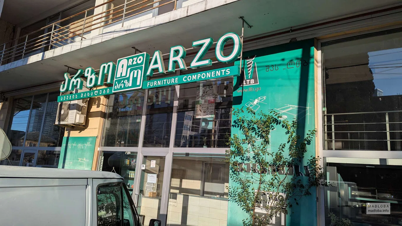 Магазин мебельных материалов и фурнитуры "Arzo" вход