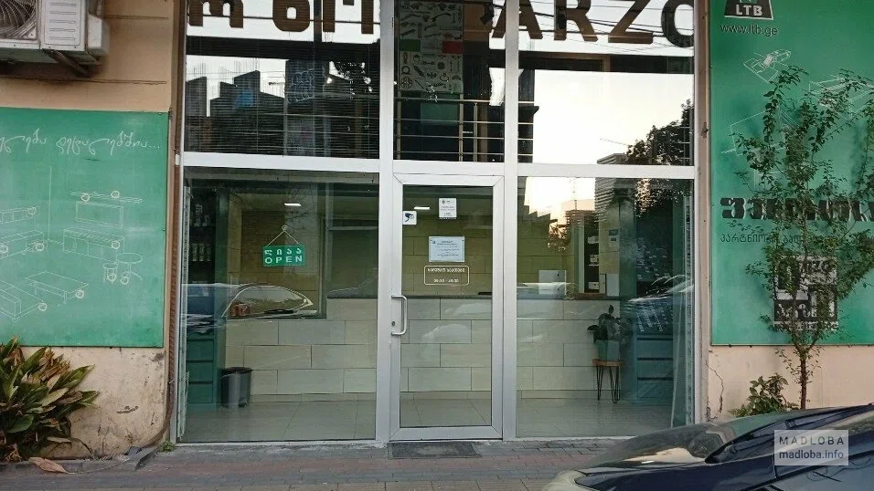 Магазин мебельных материалов и фурнитуры "Arzo" вход