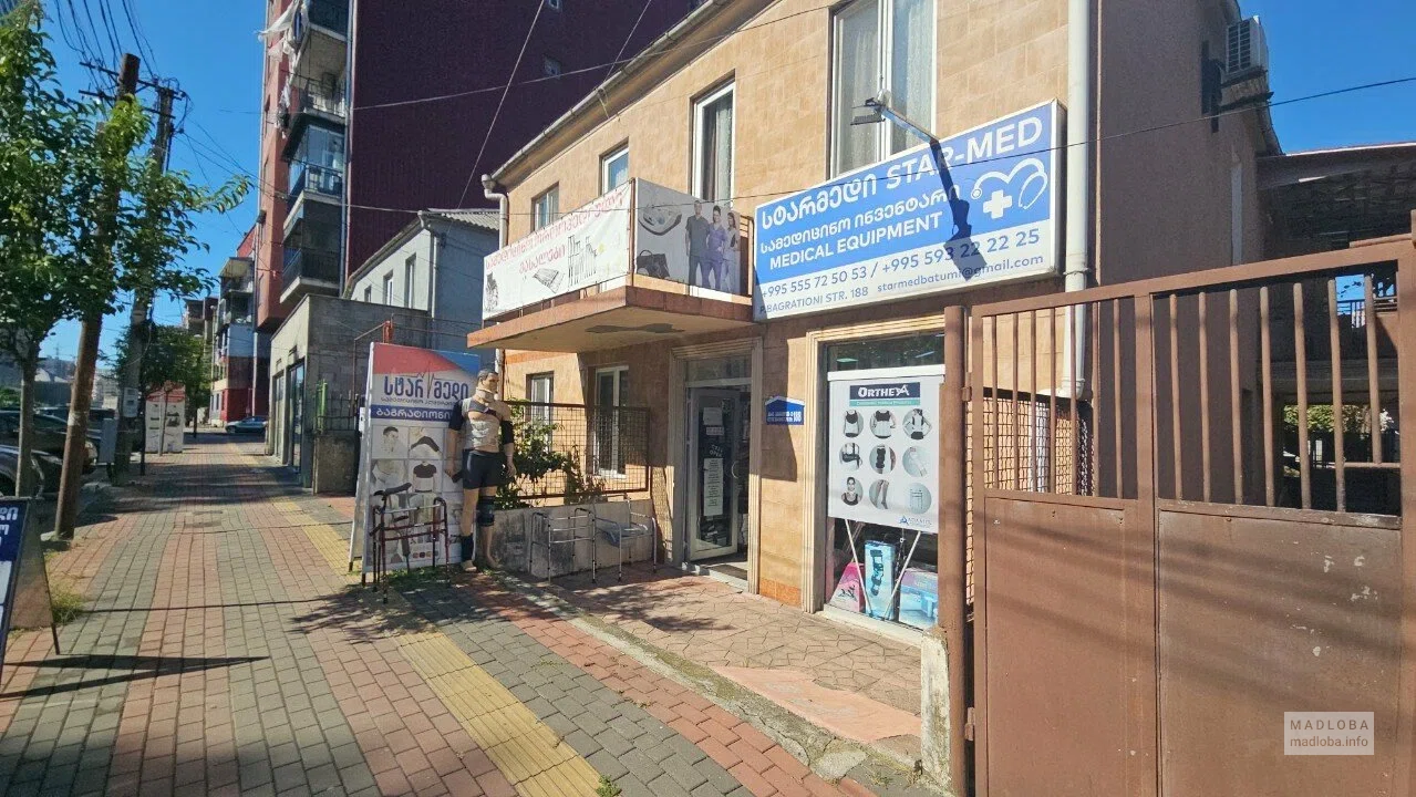 Магазин медицинского оборудования "Star Med"