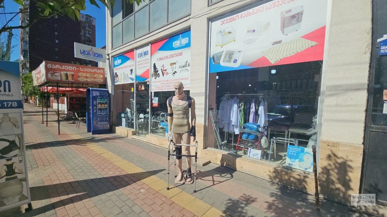 Магазин медицинского оборудования "Star Med" на улице Багратиони, 178 улица, на которой расположен магазин