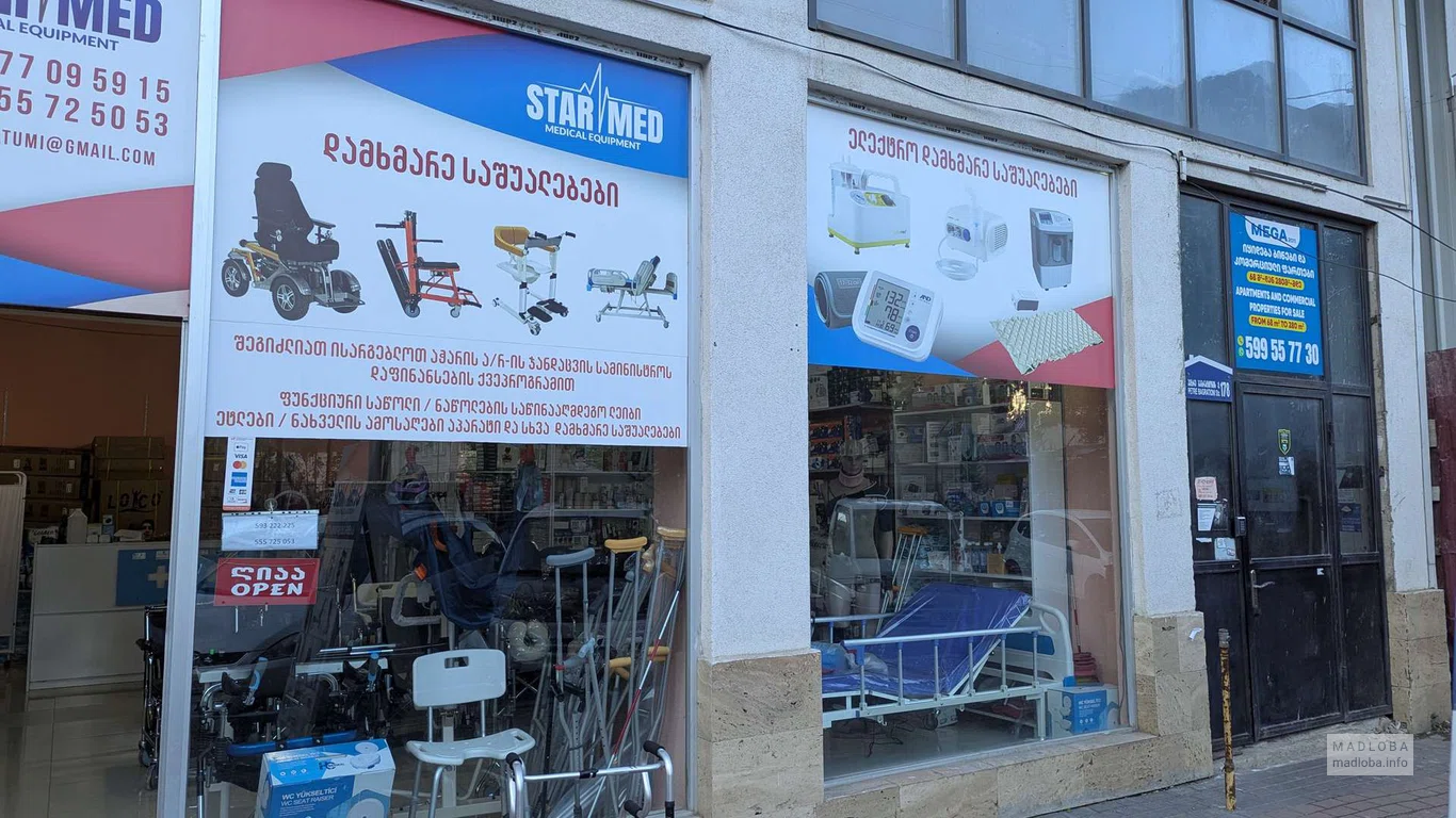 Магазин медицинского оборудования "Star Med" на улице Багратиони, 178 фасад, вид сбоку