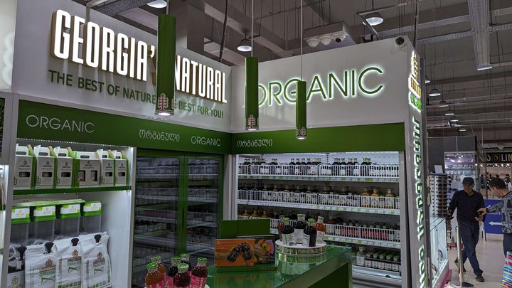 Georgia's Natural Organic (Black Sea Mall)