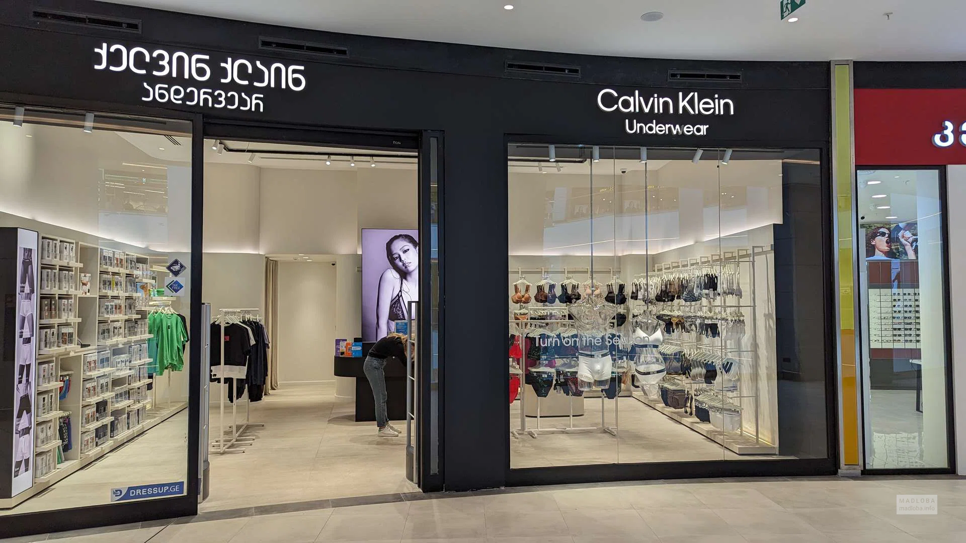 Calvin Klein Underwear  Lakeside Shopping Centre