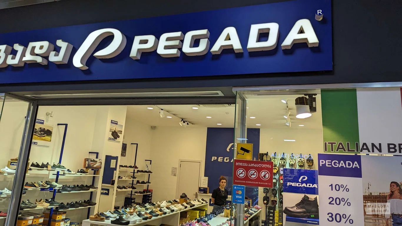 Pegada (Batumi Mall)