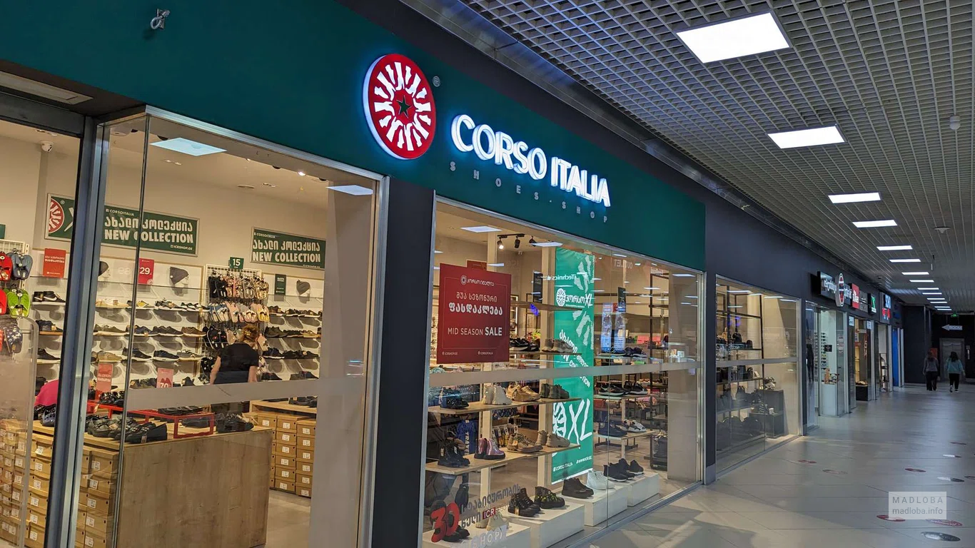 Corso Italia (Batumi Mall)