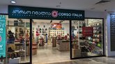 Corso Italia (მეტრო ქალაქი)
