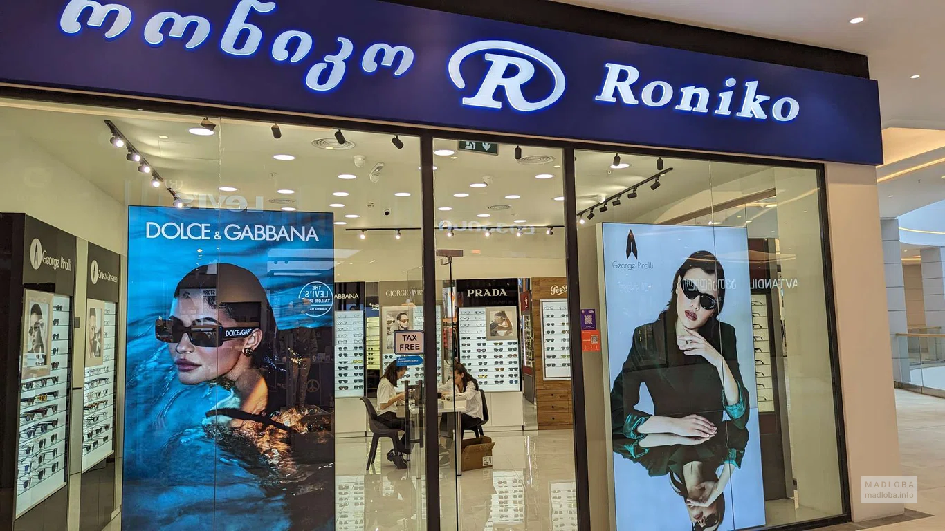 Roniko (Grand Mall)