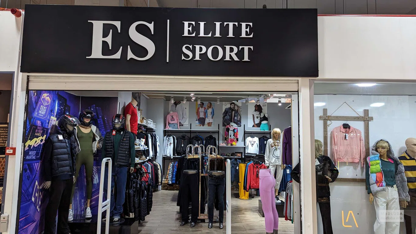 ES | Elite Sport (Black Sea Mall)
