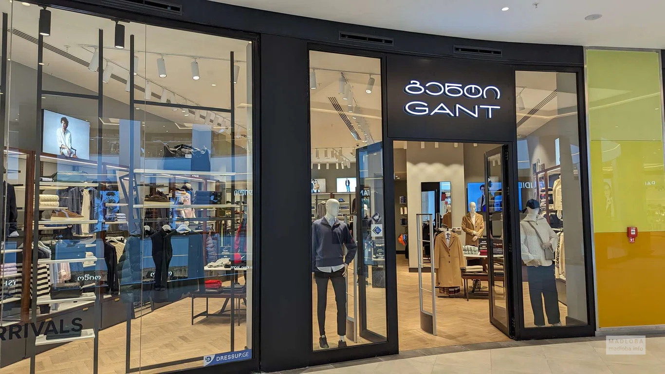 Gant (Grand Mall)