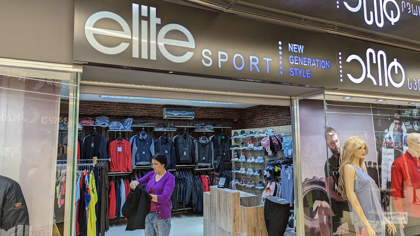 ES | Elite Sport (Batumi Mall)