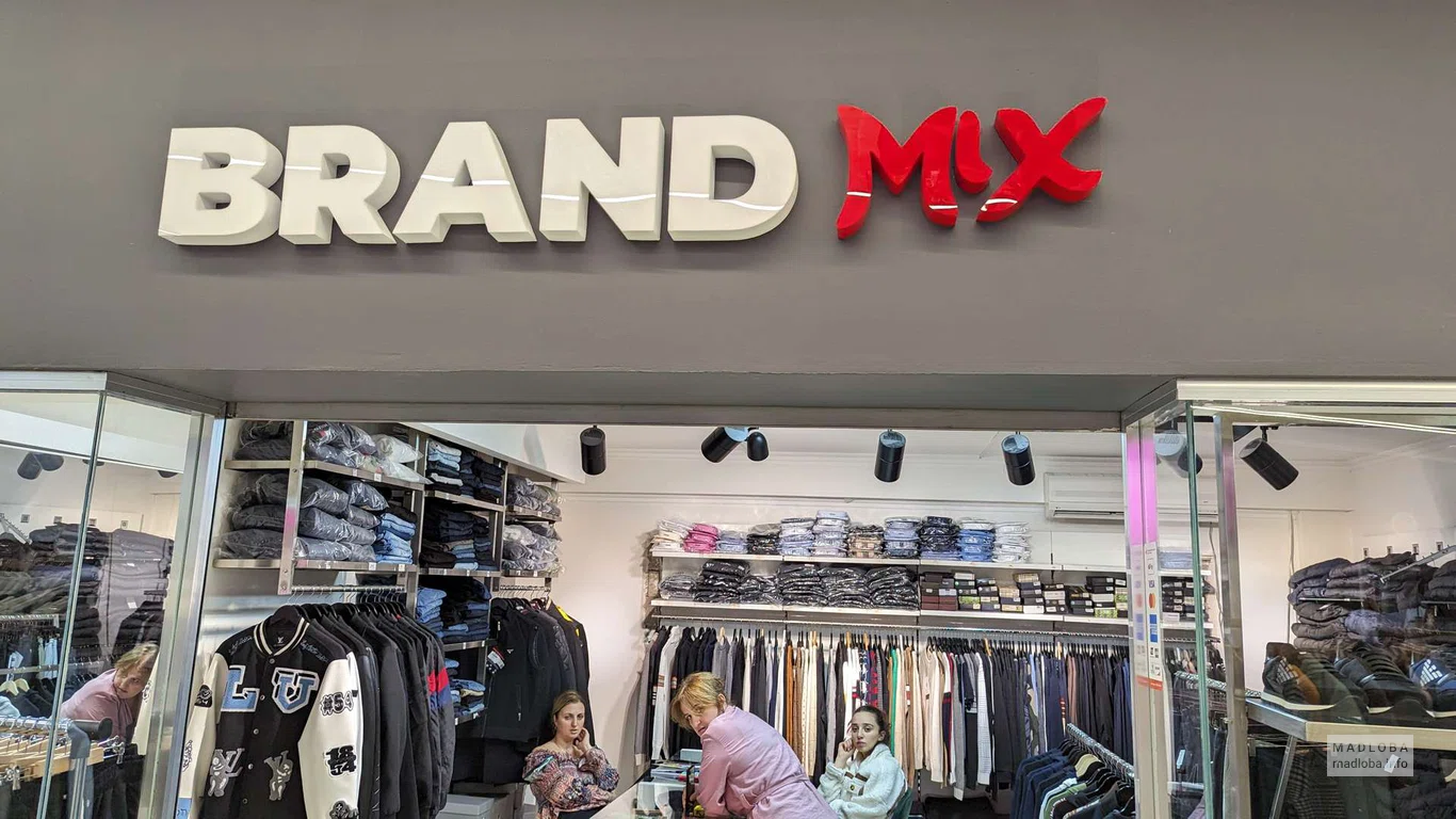 BRAND MIX  (Batumi Mall)