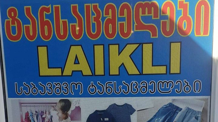 Shop Laikli