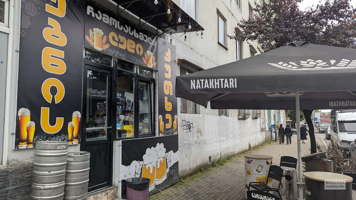 Магазин пива на улице Табидзе — крафт, разливное и закуски