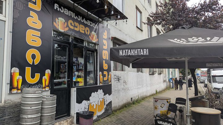 Магазин пива (ул. Табидзе, 17)