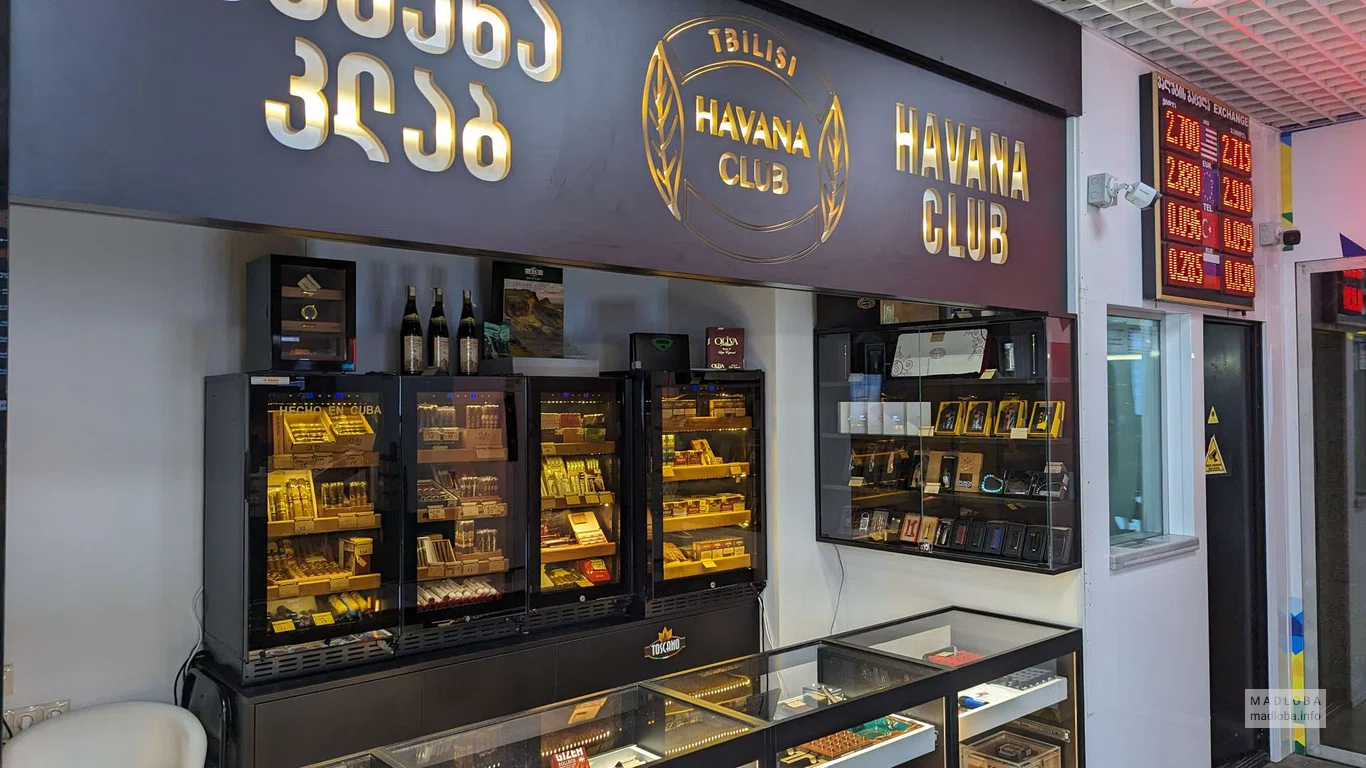 Havana Club Tbilisi (Batumi Mall)