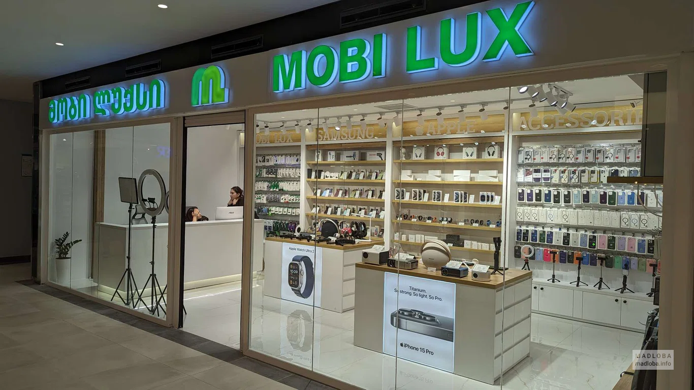 MobiLux (Grand Mall)