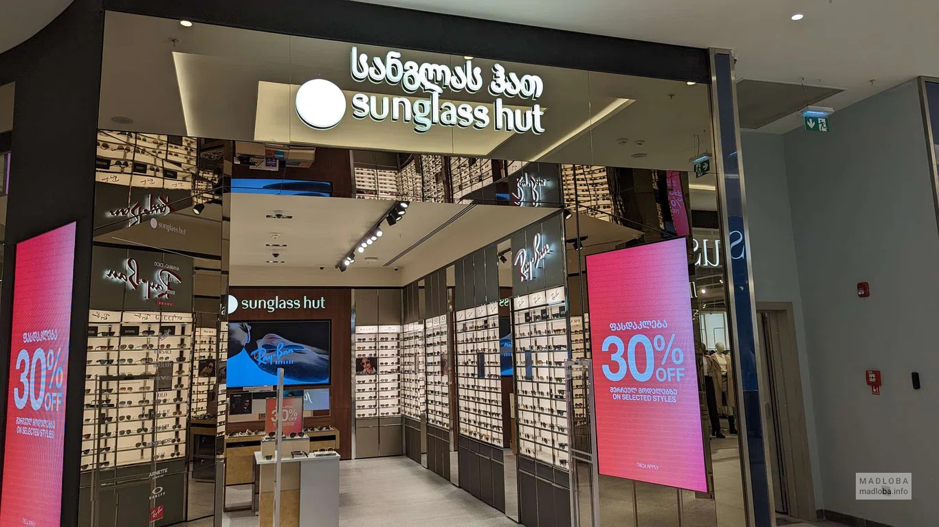 Sunglass Hut (Grand Mall)