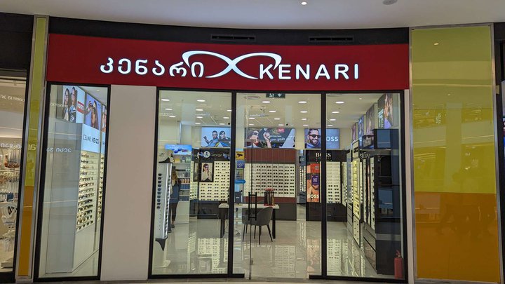 Kenari (Grand Mall)