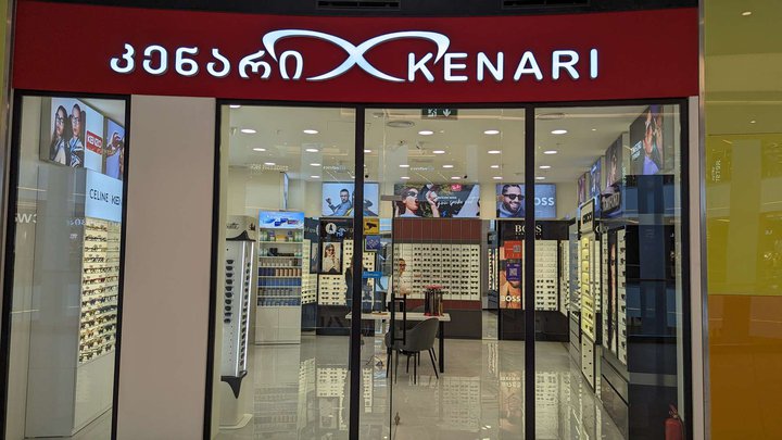 Kenari (Grand Mall)