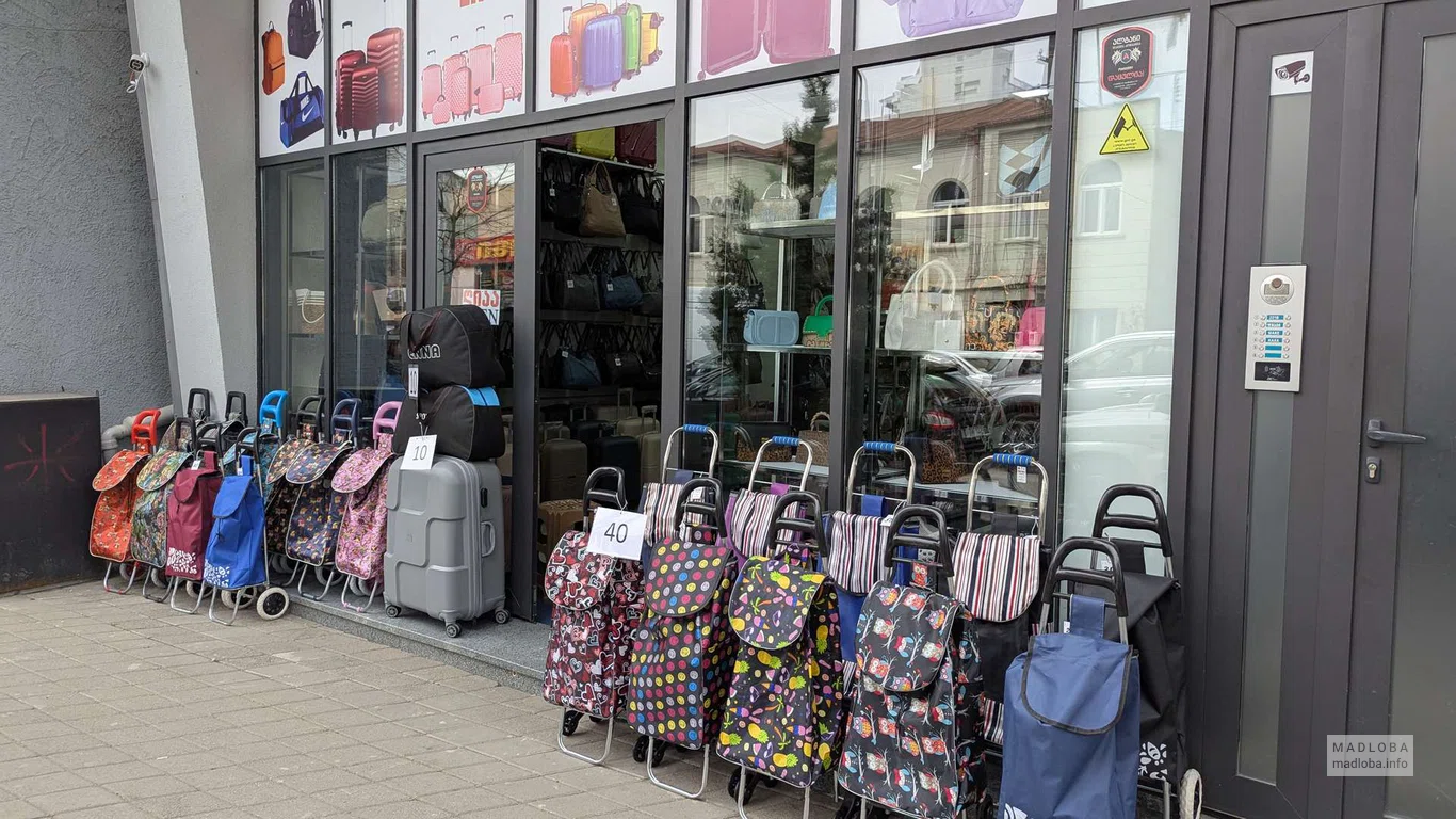 Магазин сумок в Батуми на улице Меликишвили