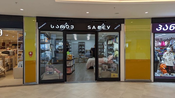 Sarev Sarar (Grand Mall)