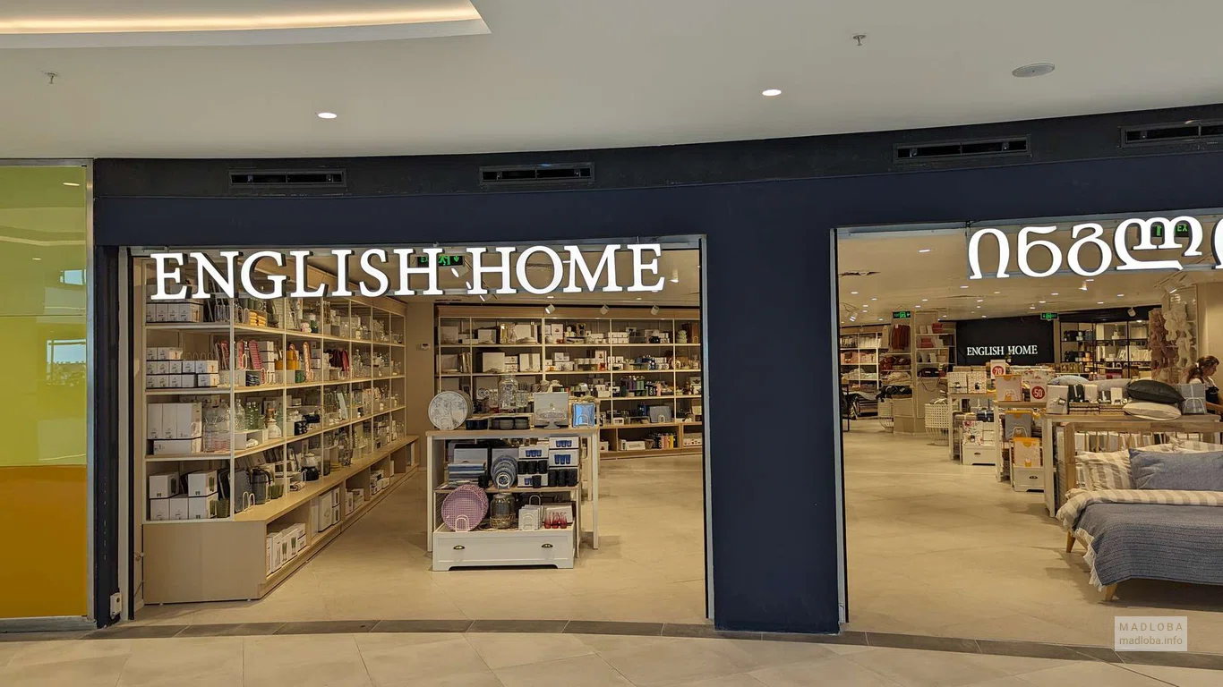 English Home (Grand Mall)