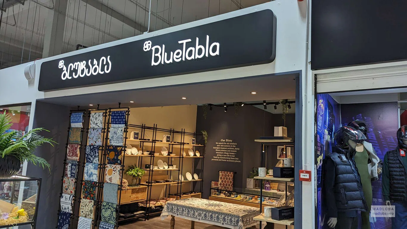 BlueTabla (Black Sea Mall)