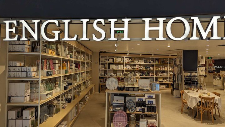 English Home (Grand Mall)