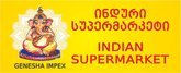 Indian Supermarket