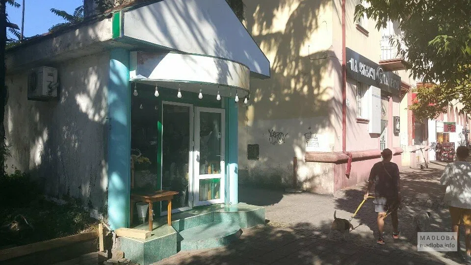 Магазин цветов "Tamis flowers" на улице Чавчавадзе, 94