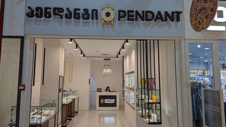 Pendant (Black Sea Mall)