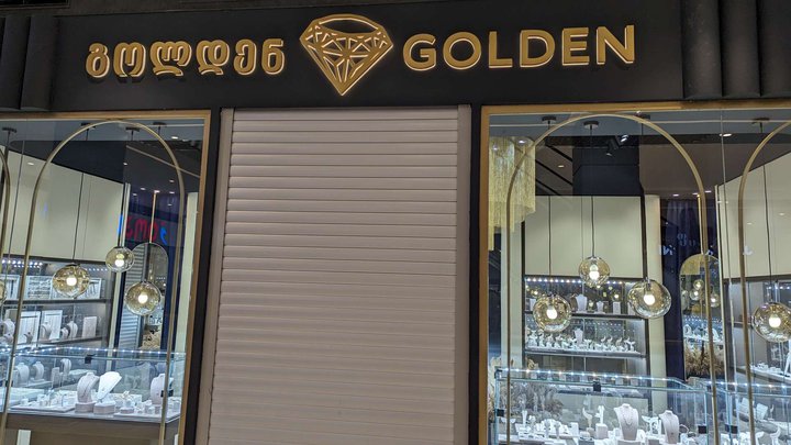 Golden (Grand Mall)