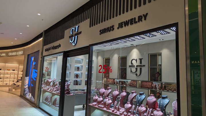 Sirius Jewellery (Grand Mall)