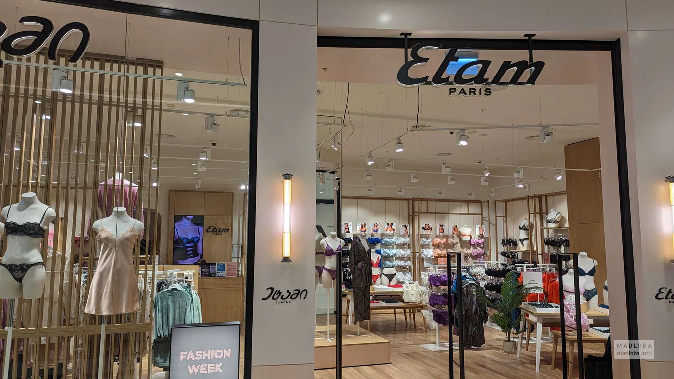 Etam Paris (Grand Mall)