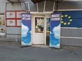 Magic Cloud