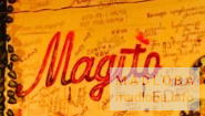 Логотип грузинского ресторана Magito