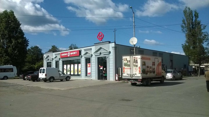 Magniti (81 Sukhumskaya St.)