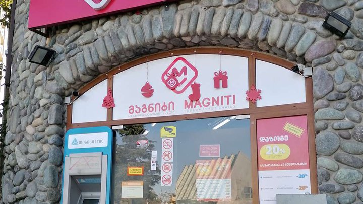 Magniti