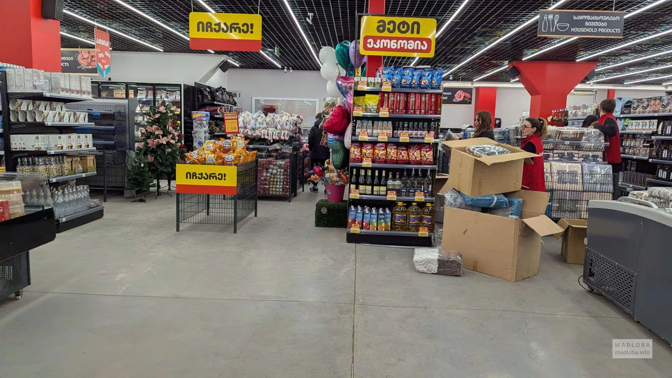 товар в супермаркете "Magniti" в Боржоми