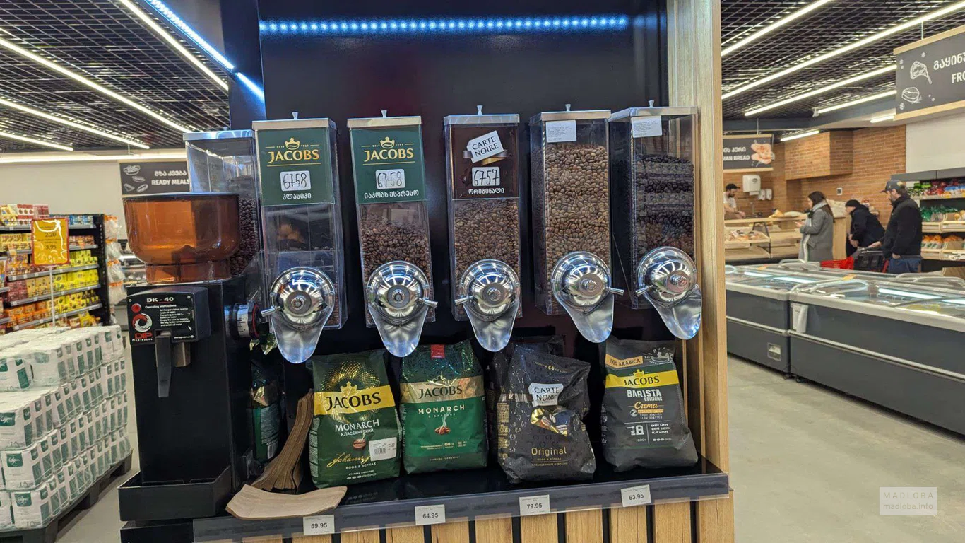 кофе в супермаркете "Magniti" в Боржоми