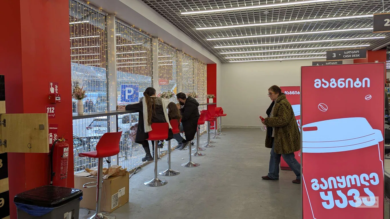 Супермаркет "Magniti" на Месхетской улице, 5 в Боржоми