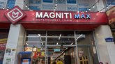 Magniti Max (ул. Инасаридзе 7)