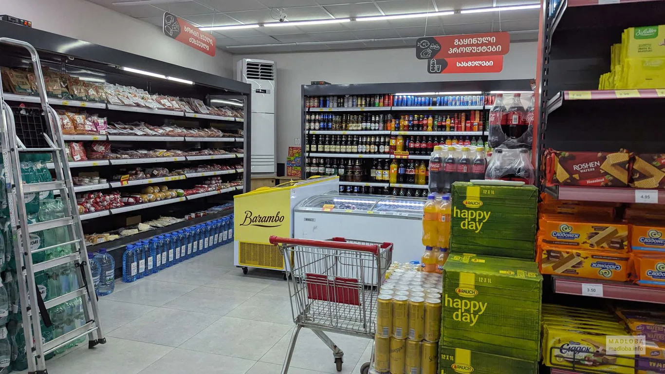 Magniti — супермаркет у дома в Батуми