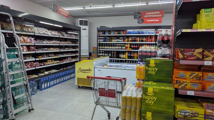 Magniti (ул. Табидзе, 46)